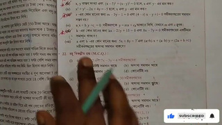 Equations with 2 variables Math Slove by Bikash Edu Care Episode 16