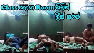 Class නොයා Room ගිහින් ගත්ත ආතල් එක ලීක් වෙලා Youngster Lovers Romantic Fuck After Collage - Sri Lanka
