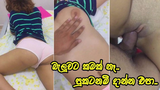 රෝසපාට පුකේ හිලට දාන්නමයි හිතෙන්නේ - Sharing bed with your stepsister? NO! Don't put it in my Bum