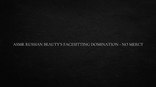 ASMR Russian Sweetie’s Facesitting Domination