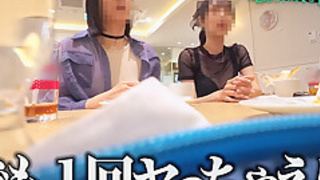 sukesukehmanyuoo-mai-1292